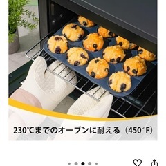 マフィン型　シリコンの画像