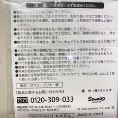 サンリオ 缶ミラー 4種類セットの画像