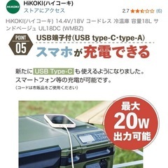 冷暖ボックスの画像