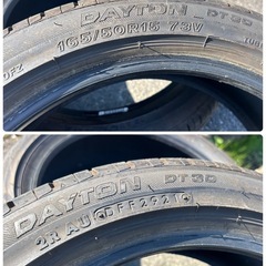 165-50-15 バリ山2本　DAYTON  DT30　の画像
