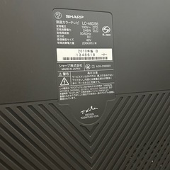 世界の亀山モデル 46型シャープ液晶テレビの画像