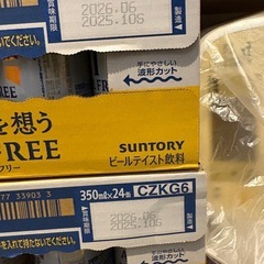 オールフリーの画像