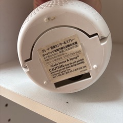 11/3まで★グレード　消臭センター＆スプレー　本体2個の画像