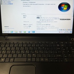東芝 dynabook パソコン
の画像