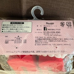 マイメロ新生児ソックスの画像