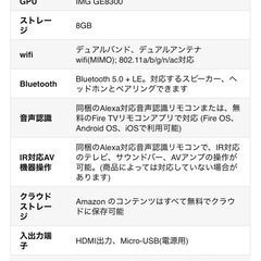 fire tv stick【新品未使用】の画像