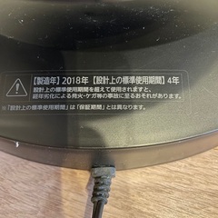 【お取引中】アイリスオーヤマ　サーキュレーターの画像