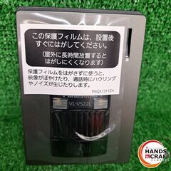 ✨Panasonic　未使用　VL-MZ30K　テレビドアホン　インターホン　親機＋子機付き✨うるま市田場✨の画像