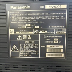 パナソニック　テレビ　26 V型の画像