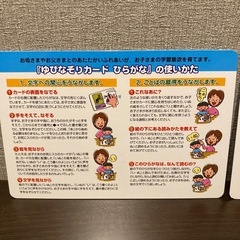 くもん⭐︎ひらがなゆびなぞりカードの画像