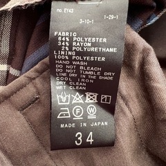 美品　15400円　IENA チェックスティックパンツ 34 ブラウンの画像