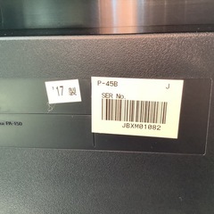 【リサイクルサービス八光】2017年製　ヤマハ　電子ピアノ　Pー４５Ｂ 　88鍵盤　ブラックの画像