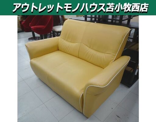 合皮 2人掛けソファ 幅128cm イエロー系×ホワイトステッチ 2Pソファ ソファー 長椅子 苫小牧西店