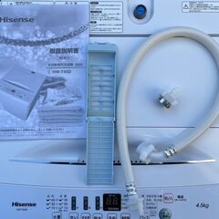 美品 HISENSE ハイセンス 洗濯機 HW-T45D 4.5kg 2021年の画像