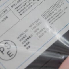 保管品 レッドスパイス タッチセンサー加湿器 RS-E1525 約60畳 タンク容量 15L 湿度自動調整機能付き 風邪予防 札幌市 清田区 平岡の画像