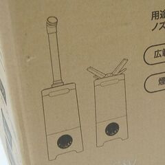 保管品 レッドスパイス タッチセンサー加湿器 RS-E1525 約60畳 タンク容量 15L 湿度自動調整機能付き 風邪予防 札幌市 清田区 平岡の画像