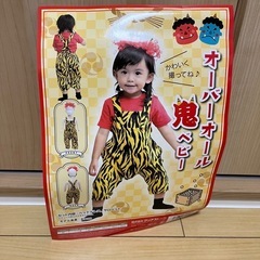 節分コスチュームの画像