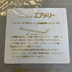 M2510-438 TENMAYA Airmerry 8分袖スリーマ グレー Mサイズ 未使用品の画像