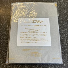 M2510-438 TENMAYA Airmerry 8分袖スリーマ グレー Mサイズ 未使用品の画像