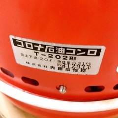 コロナ 石油コンロ T-202 キャンプ アウトドアの画像