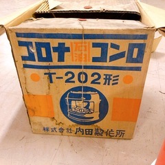 コロナ 石油コンロ T-202 キャンプ アウトドアの画像