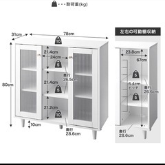 キャビネットの画像