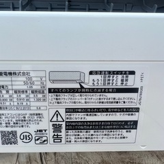 美品✨三菱ルームエアコンの画像