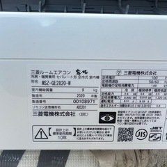 美品✨三菱ルームエアコンの画像