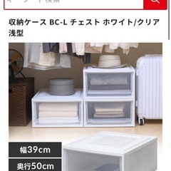 アイリスオーヤマ　衣装ケース5つセット　クリアの画像