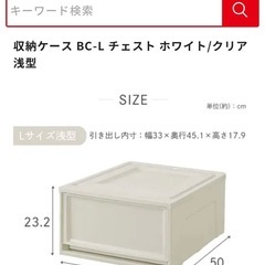 アイリスオーヤマ　衣装ケース5つセット　クリアの画像