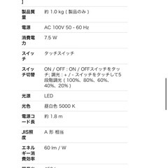 受け渡し予定者決定済⭐︎LEDデスクライト　2台セット　ツインバードの画像