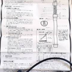 NISSO αオートヒーター 150W　観賞魚用の画像