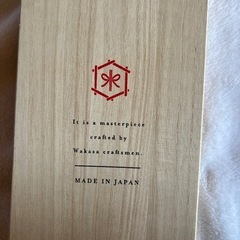 夫婦箸 滑らない箸 新品未使用  の画像