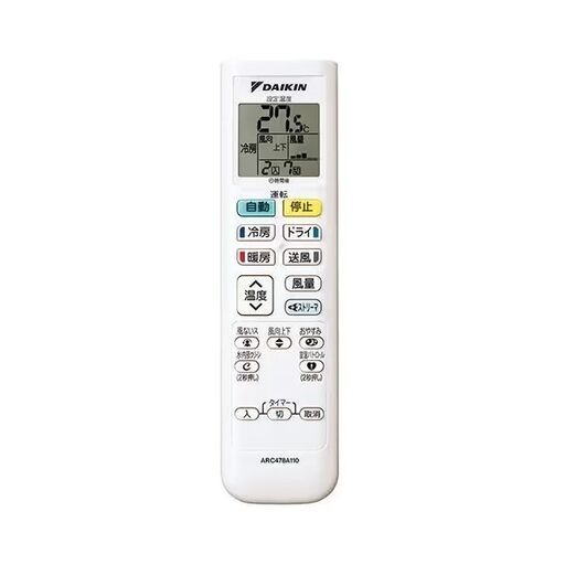 ☆新品☆工事費込み☆ダイキン　10畳　2025年　取り外し・廃棄込み　メーカー保証あり