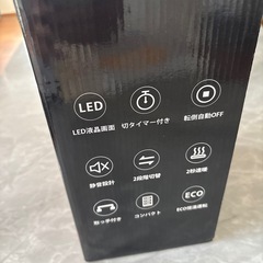 セラミックファンヒーターの画像