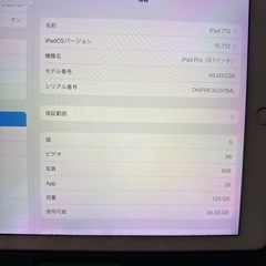 iPad pro  128GB(キーボード、タッチペンつき付き)の画像