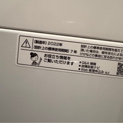 11/3AMお取引可能な方！SHARP洗濯機2022年製の画像