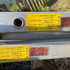 アルミ製 枝打ち梯子約200cm 3本の画像