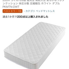 IKEAベット+マットレス
の画像