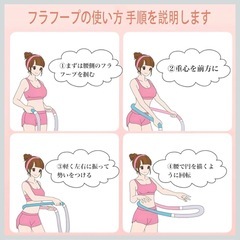 【新品未使用】ソフトフラフープ ダイエット フィットネス 脂肪燃焼 0.9kgの画像