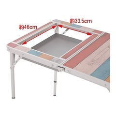 コーナン　アウトドアテーブル　キャンプテーブル　バーベキューテーブルの画像