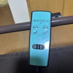 電動リクライニング介護ベッドの画像
