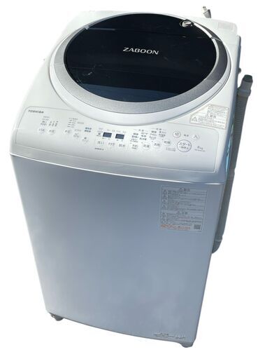 TOSHIBA 東芝 洗濯機 乾燥機 AW-8VM1 ザブーン 2021年製
