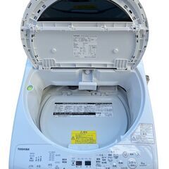 TOSHIBA 東芝 洗濯機 乾燥機 AW-8VM1 ザブーン 2021年製の画像