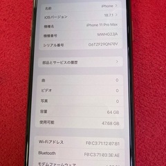 iPhone11 pro  max 64GB　の画像