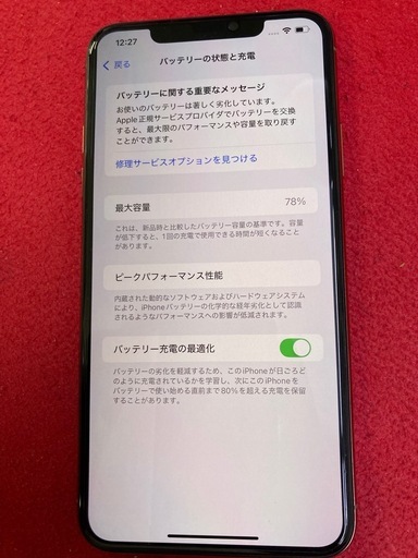 iPhone11 pro  max 64GB　