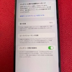 iPhone11 pro  max 64GB　の画像
