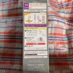 【新品未使用】ヘアカラー　メタリックアッシュの画像