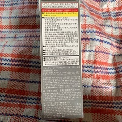 【新品未使用】ヘアカラー　メタリックアッシュの画像