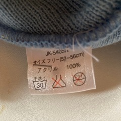 水色のポンポン付きニット帽の画像